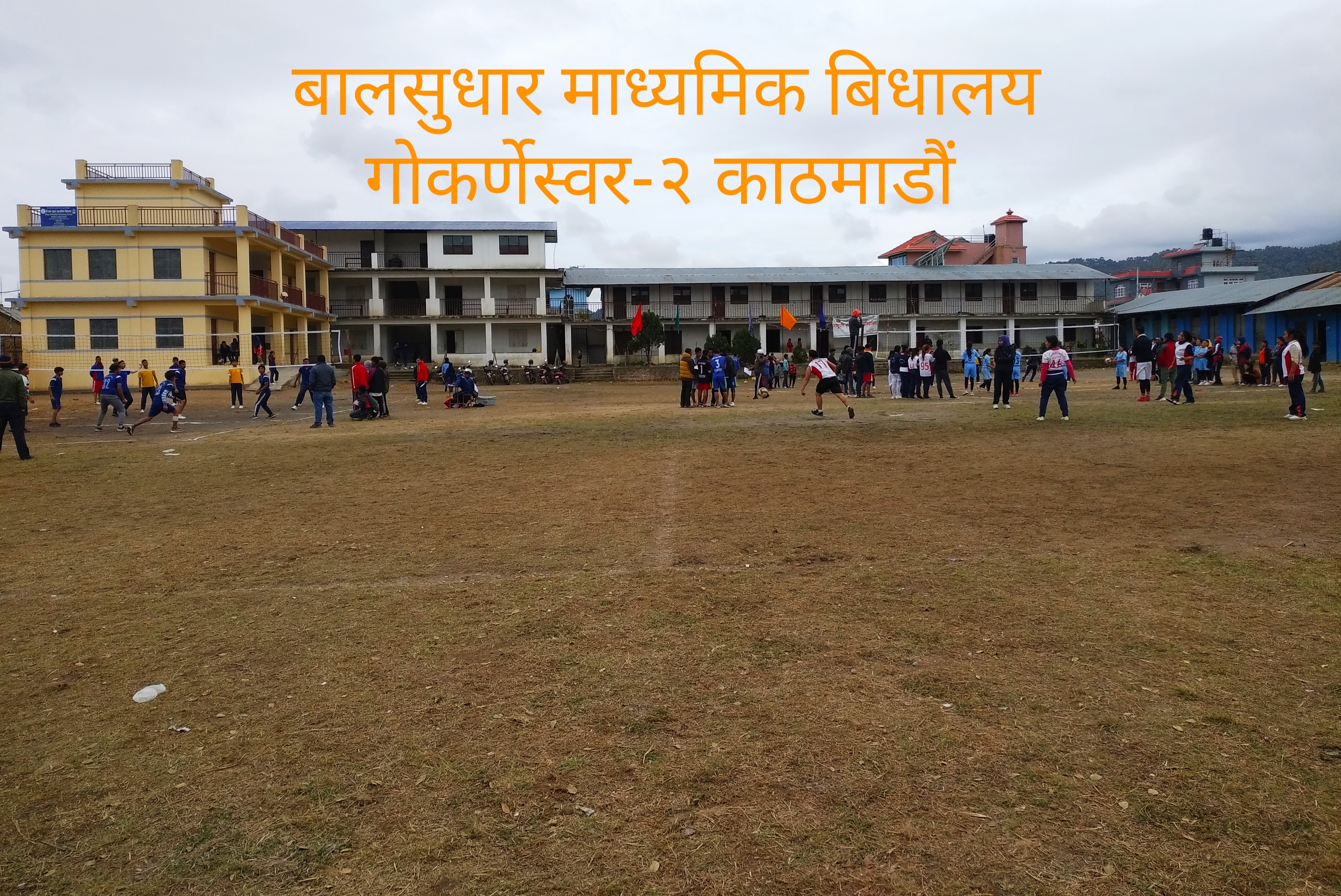 Admission Open